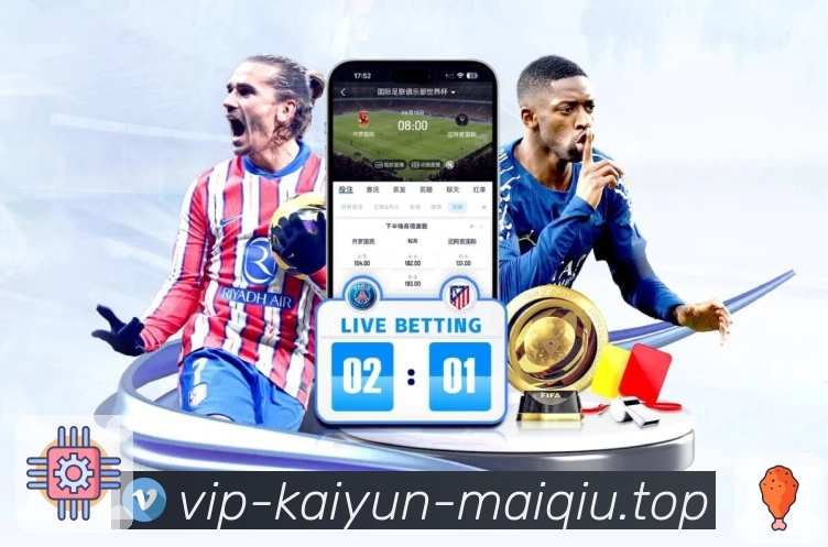 开云买球数据解读App